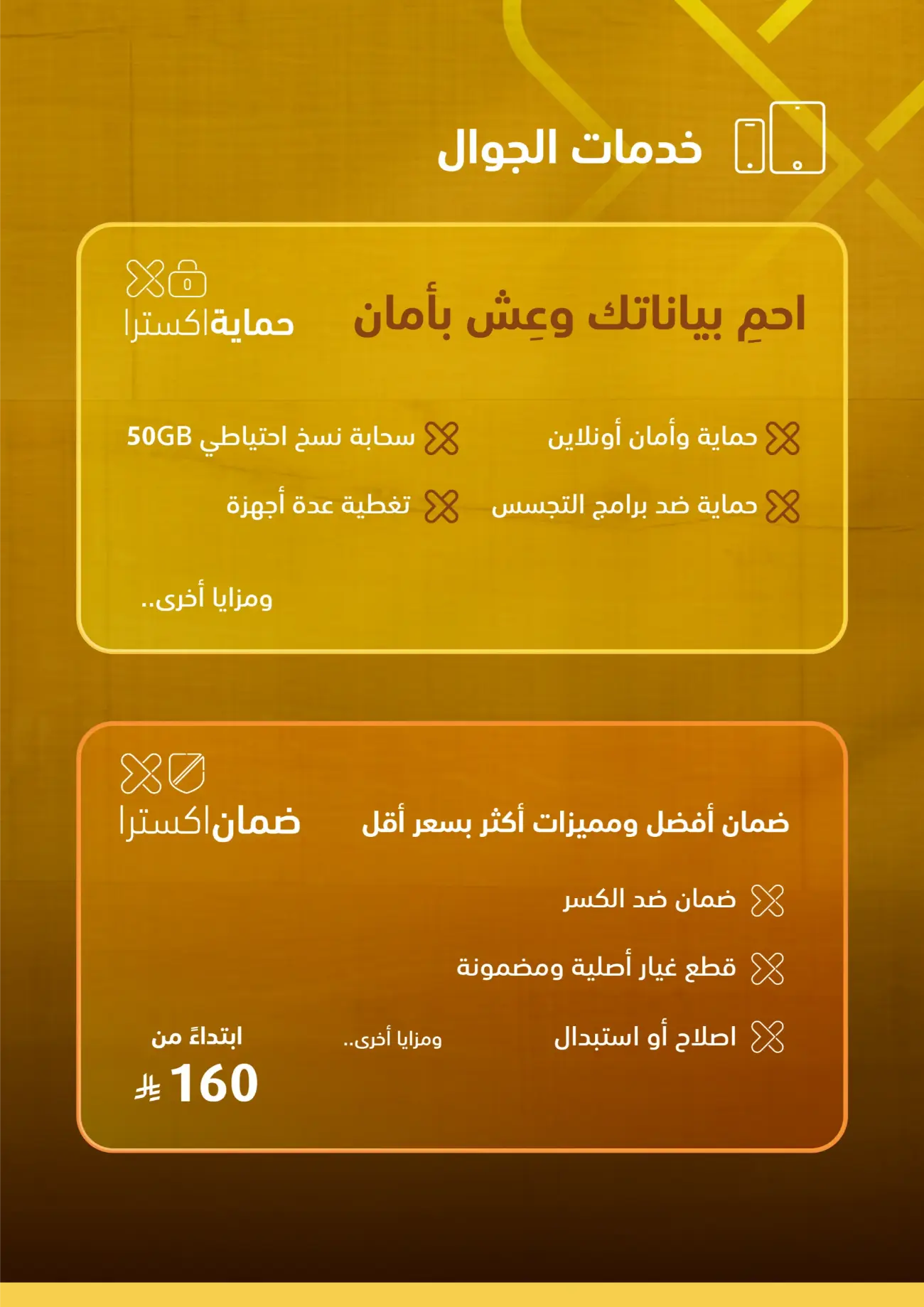 eXtra Store KSA Holiday Offers | Latest Leaflets page 16