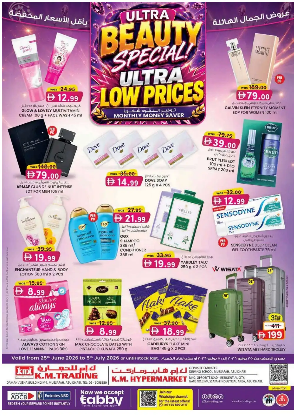 KM Trading Mussafah Ultra Beauty Special | Latest Leaflets page 1