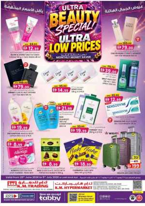KM Trading Mussafah Ultra Beauty Special | Latest Leaflets flyer cover