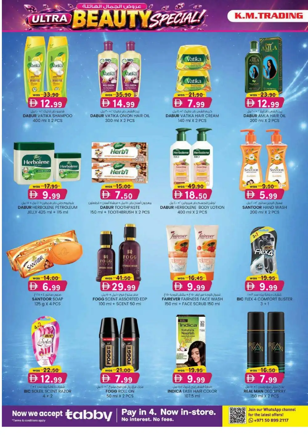 KM Trading Mussafah Ultra Beauty Special | Latest Leaflets page 6