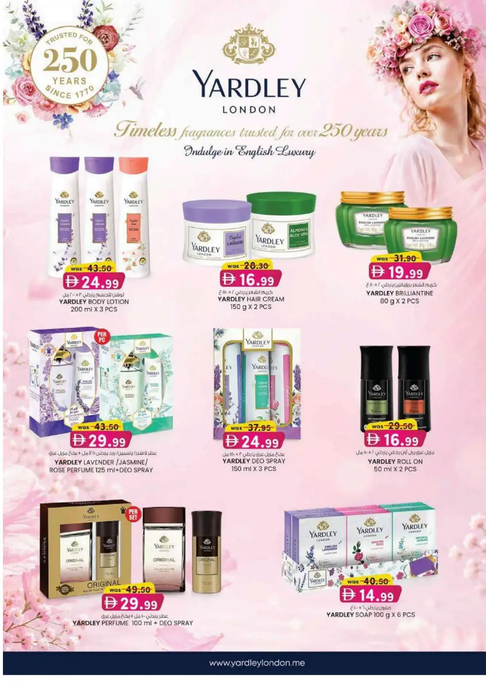 KM Trading Mussafah Ultra Beauty Special | Latest Leaflets page 8
