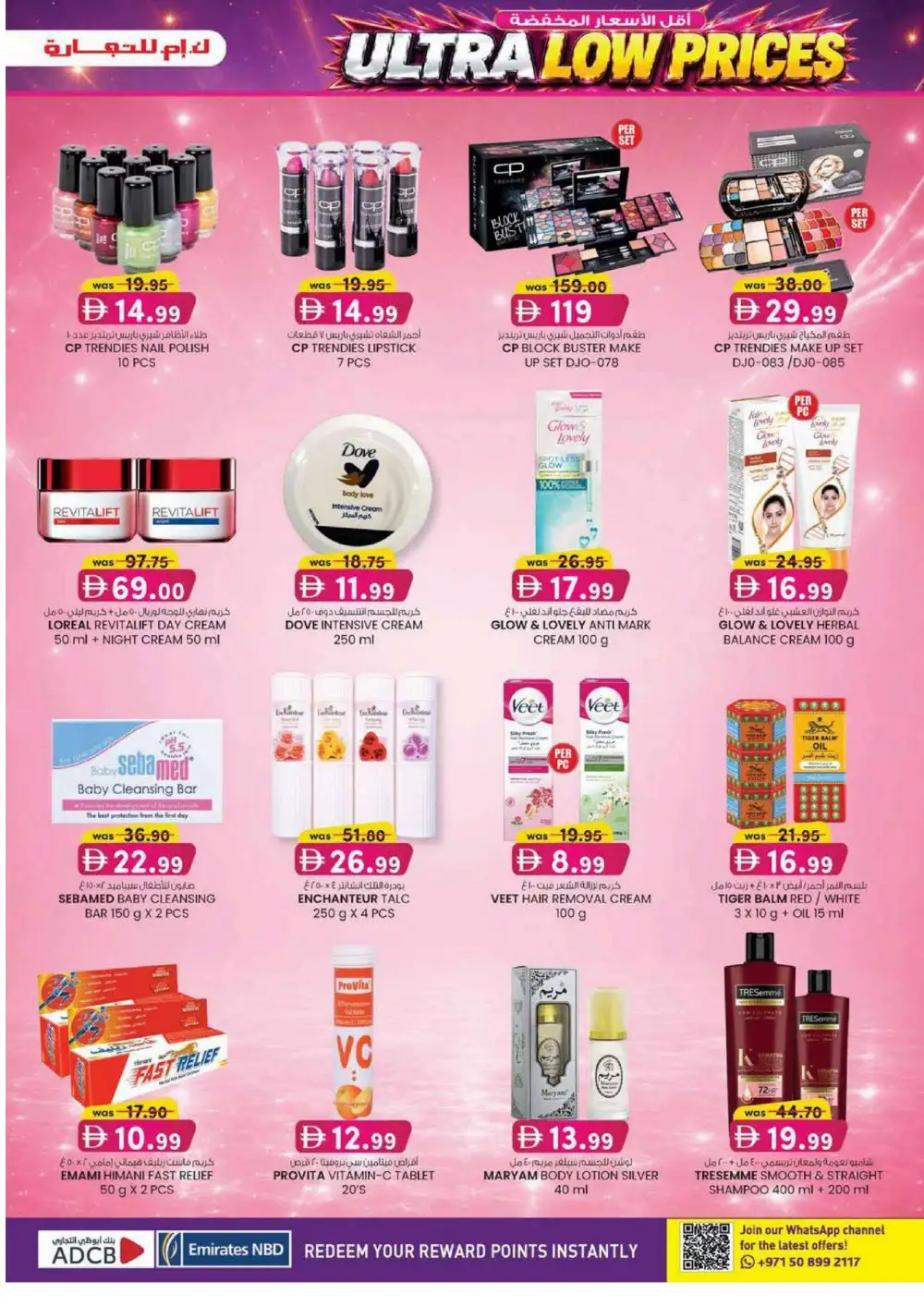 KM Trading Mussafah Ultra Beauty Special | Latest Leaflets page 9
