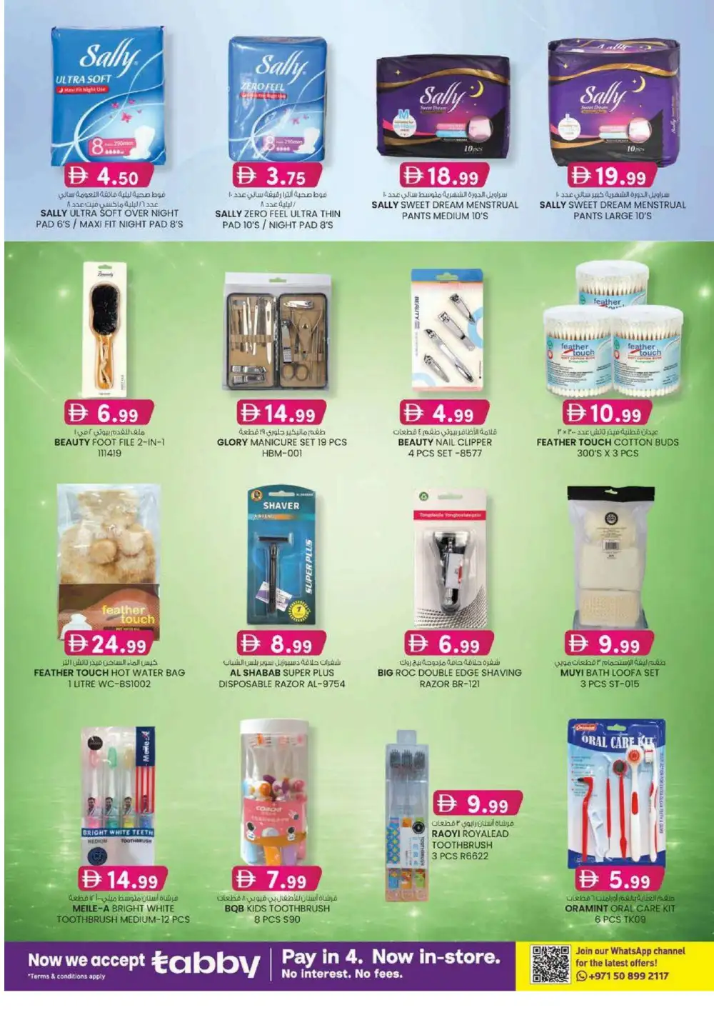 KM Trading Mussafah Ultra Beauty Special | Latest Leaflets page 10