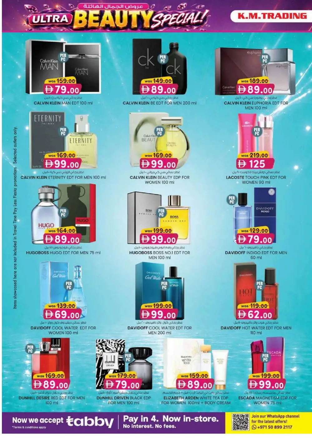 KM Trading Mussafah Ultra Beauty Special | Latest Leaflets page 18