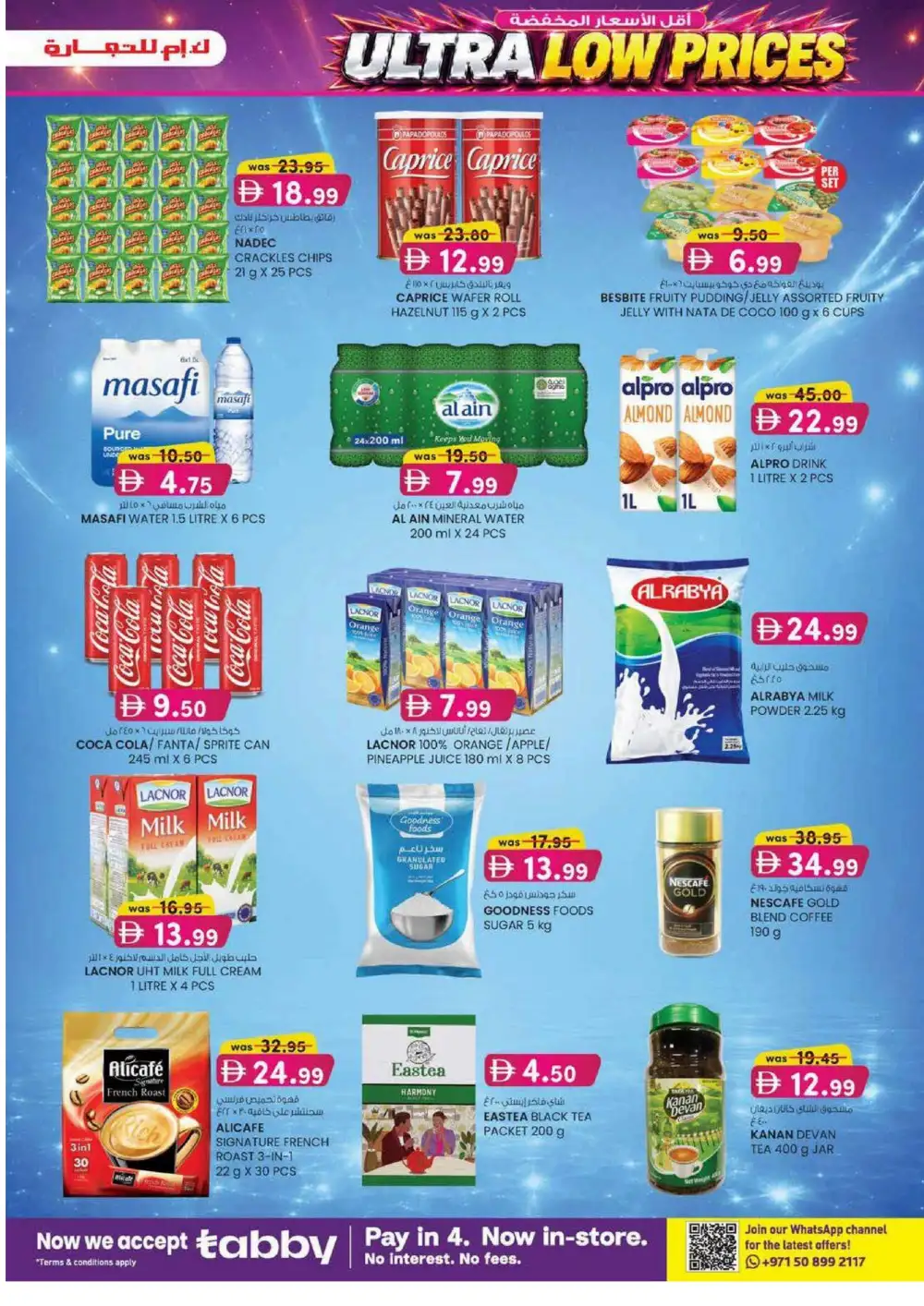 KM Trading Mussafah Ultra Beauty Special | Latest Leaflets page 21