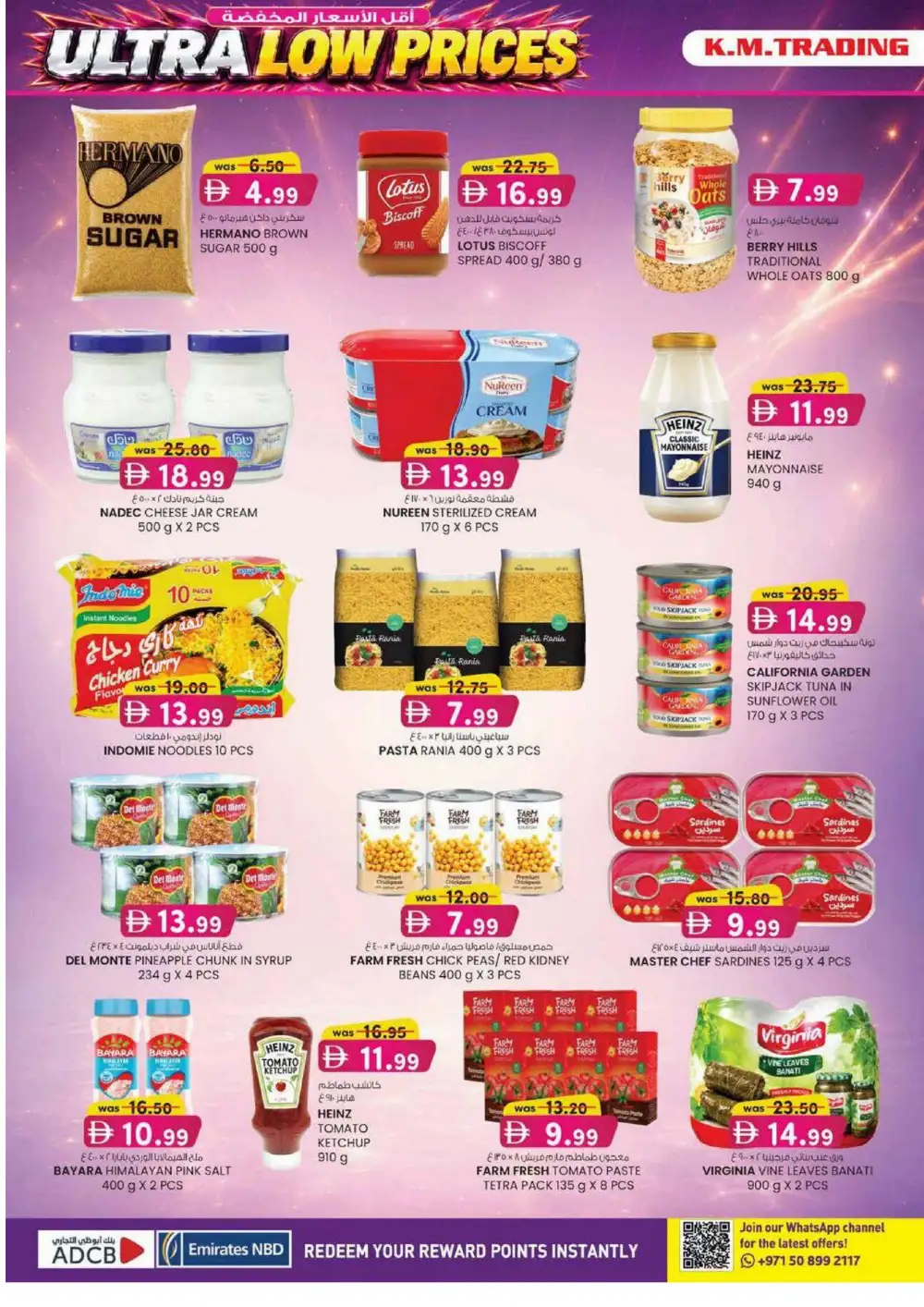 KM Trading Mussafah Ultra Beauty Special | Latest Leaflets page 22