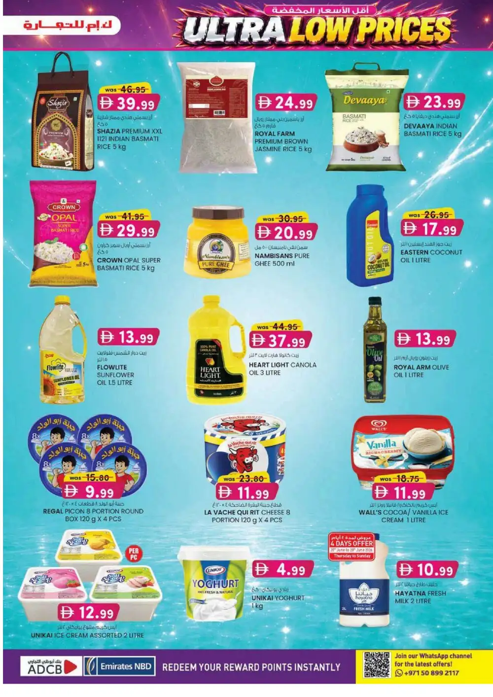 KM Trading Mussafah Ultra Beauty Special | Latest Leaflets page 23