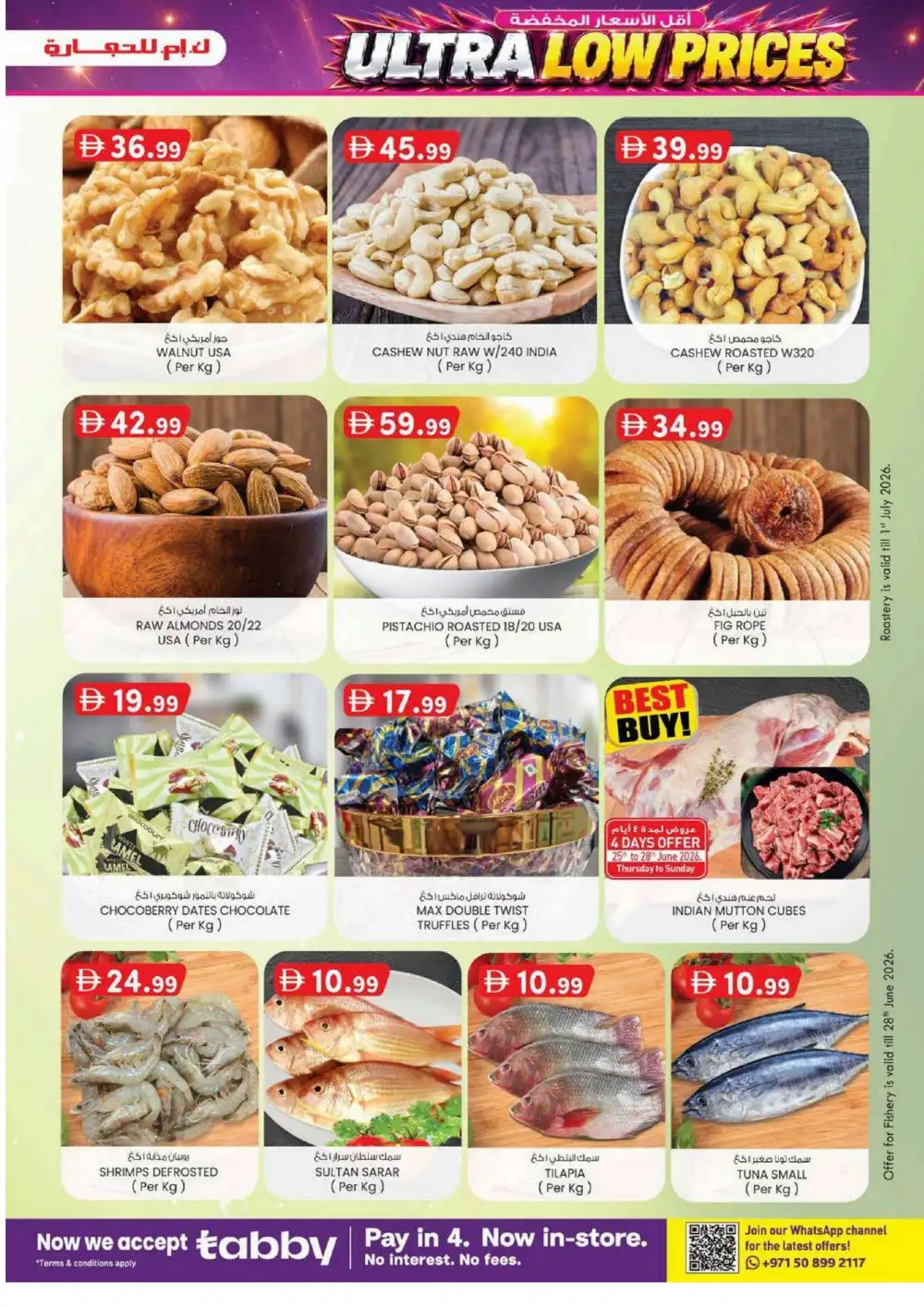 KM Trading Mussafah Ultra Beauty Special | Latest Leaflets page 25