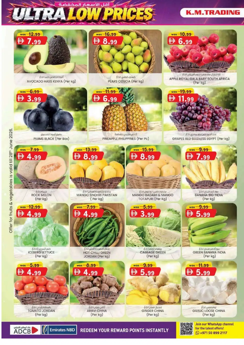 KM Trading Mussafah Ultra Beauty Special | Latest Leaflets page 26