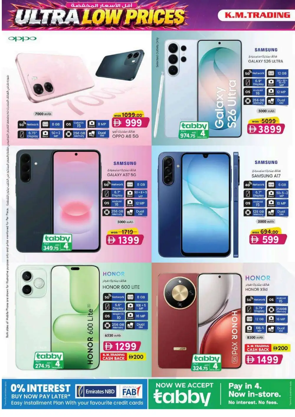 KM Trading Mussafah Ultra Beauty Special | Latest Leaflets page 27