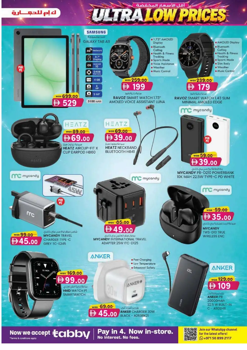 KM Trading Mussafah Ultra Beauty Special | Latest Leaflets page 28