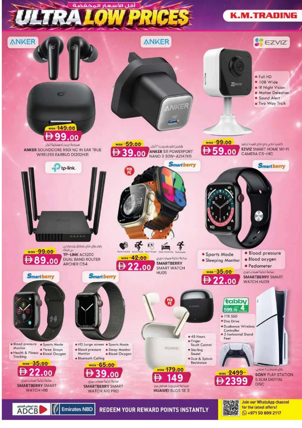 KM Trading Mussafah Ultra Beauty Special | Latest Leaflets page 29