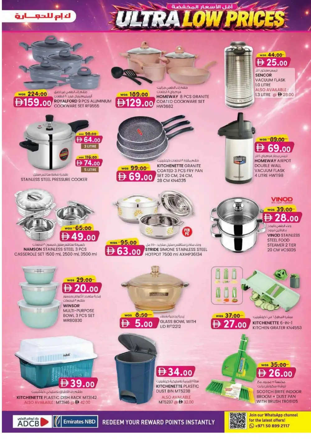 KM Trading Mussafah Ultra Beauty Special | Latest Leaflets page 34