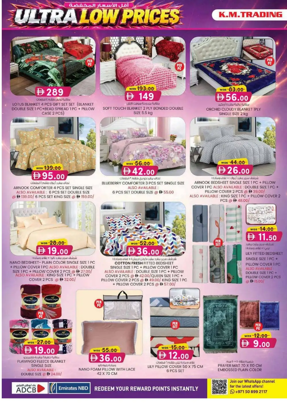KM Trading Mussafah Ultra Beauty Special | Latest Leaflets page 37