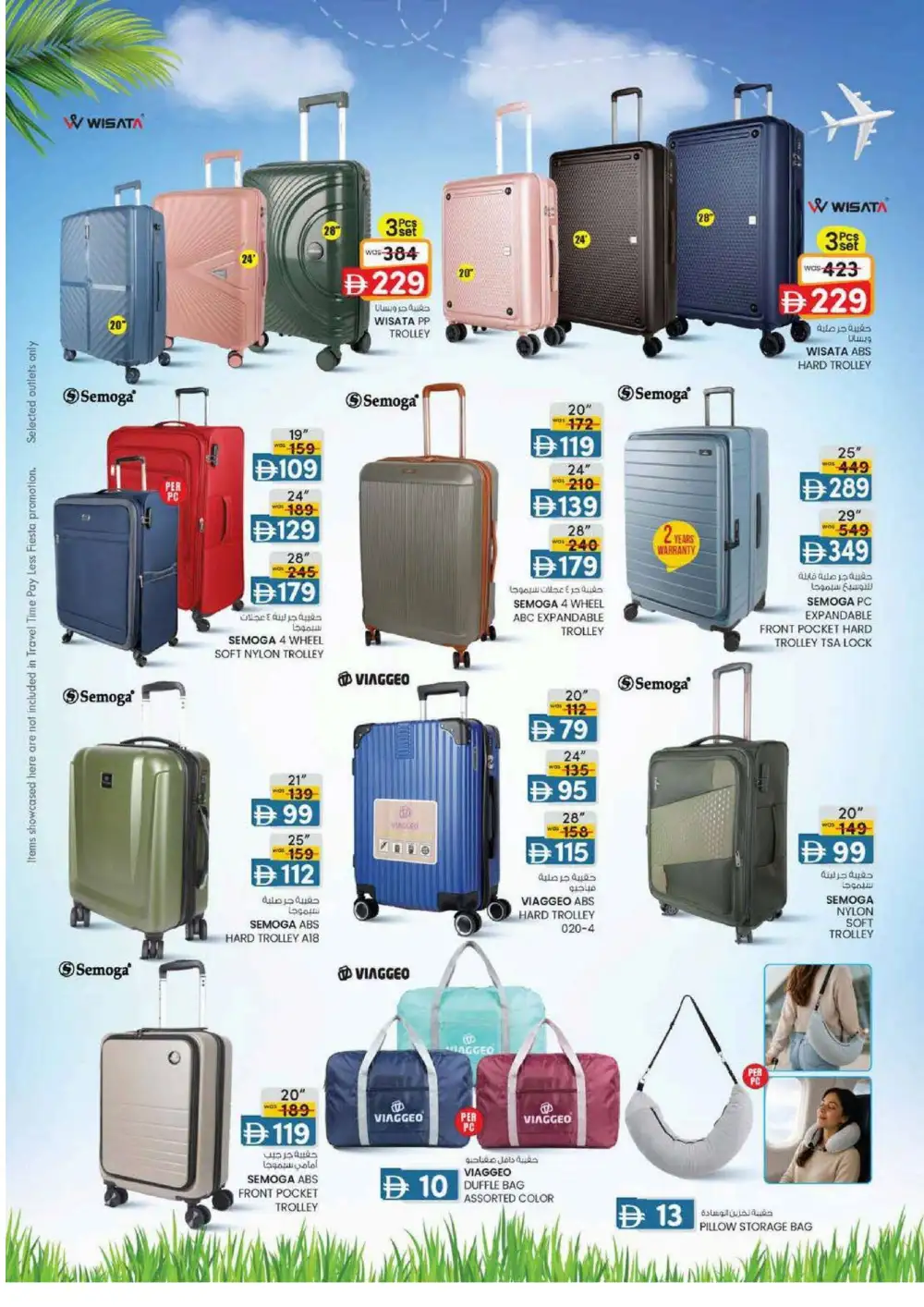 KM Trading Mussafah Ultra Beauty Special | Latest Leaflets page 38
