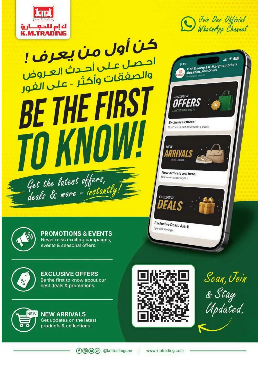 KM Trading Mussafah Ultra Beauty Special | Latest Leaflets page 39
