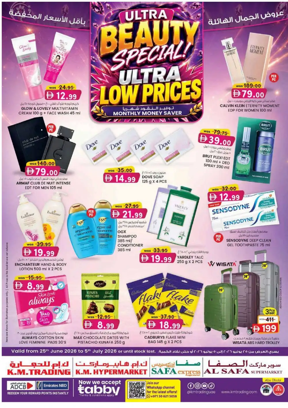 KM Trading Abu Dhabi Ultra Beauty Special | Latest Leaflets page 1