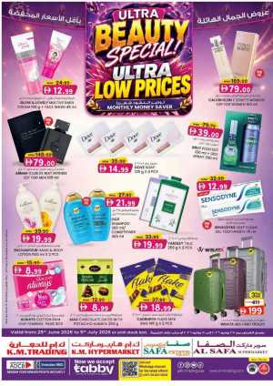 KM Trading Abu Dhabi Ultra Beauty Special | Latest Leaflets flyer cover
