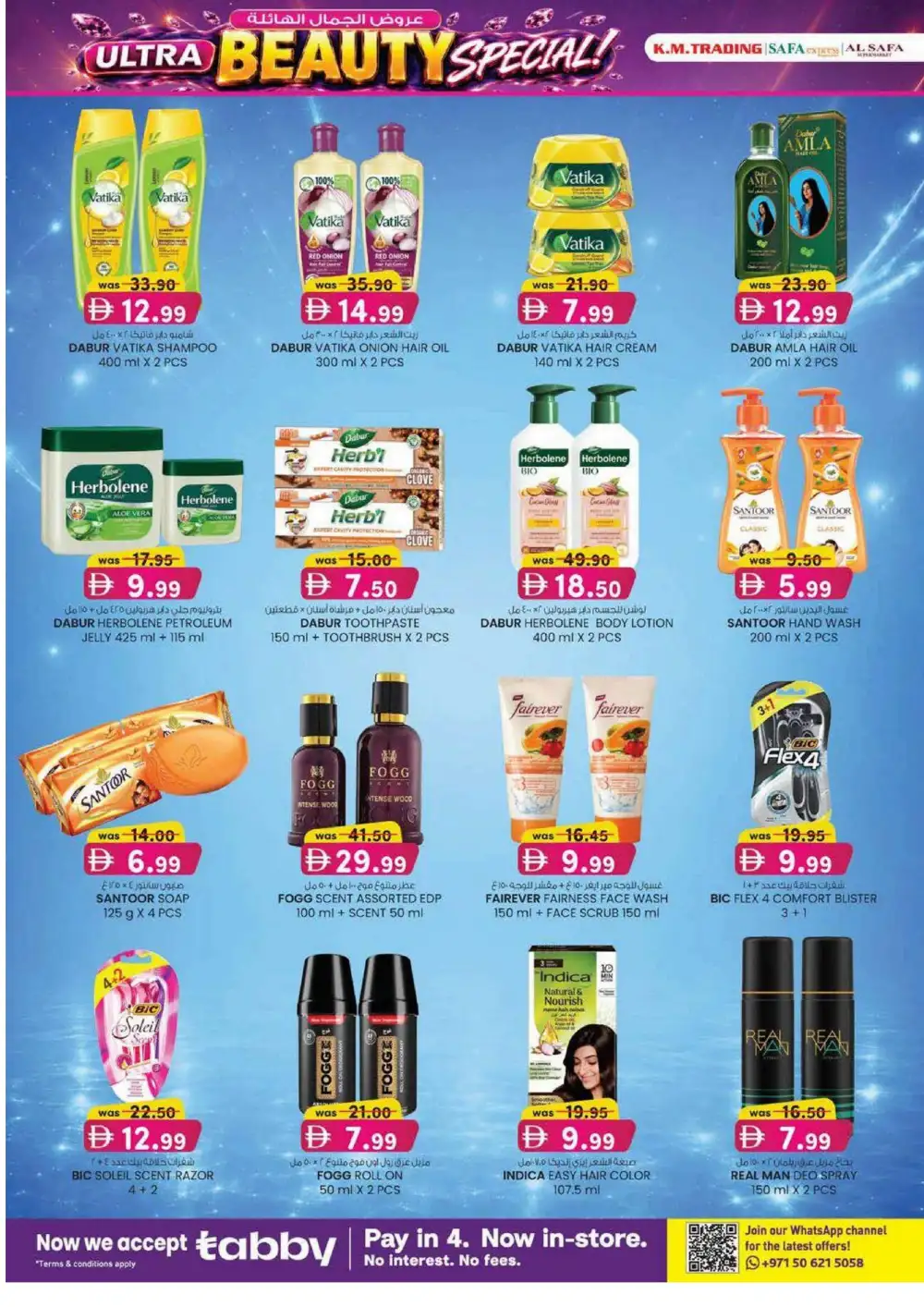 KM Trading Abu Dhabi Ultra Beauty Special | Latest Leaflets page 6