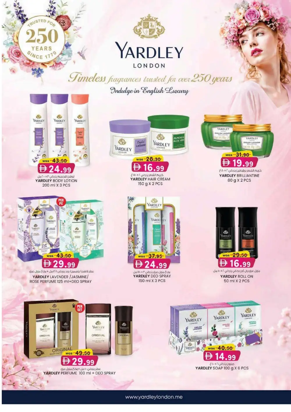 KM Trading Abu Dhabi Ultra Beauty Special | Latest Leaflets page 8