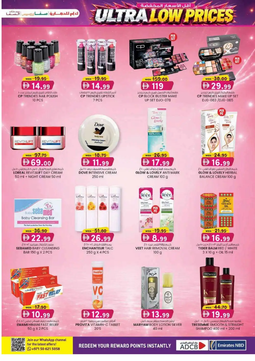 KM Trading Abu Dhabi Ultra Beauty Special | Latest Leaflets page 9
