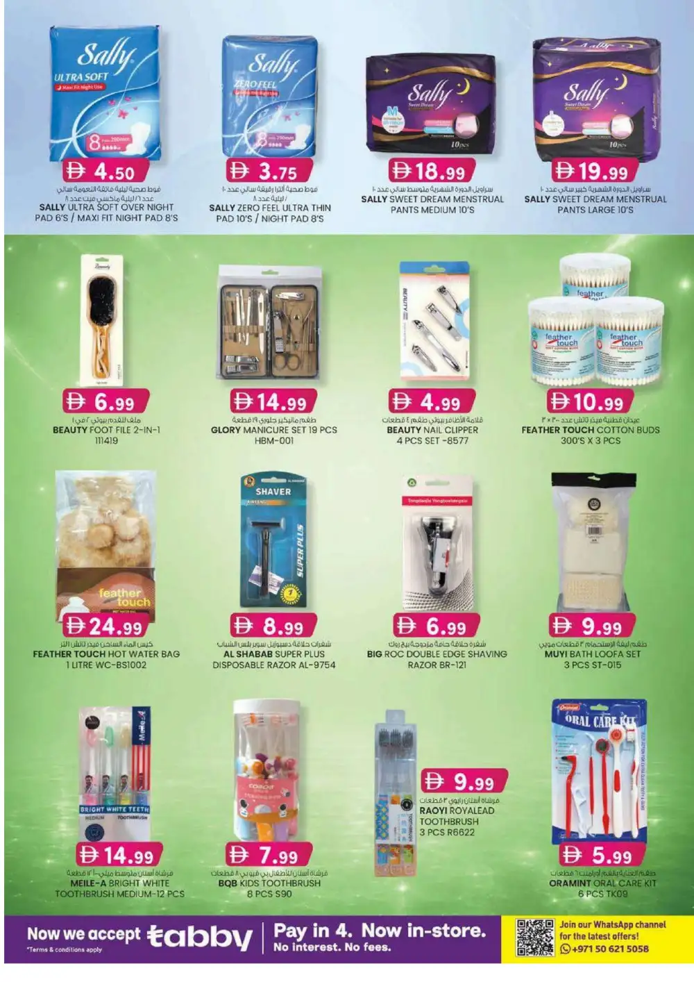 KM Trading Abu Dhabi Ultra Beauty Special | Latest Leaflets page 10