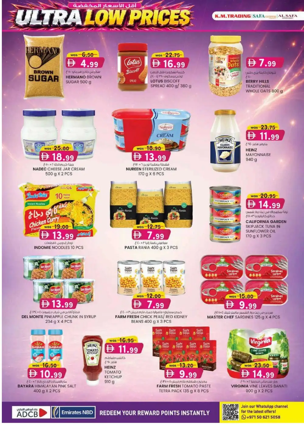 KM Trading Abu Dhabi Ultra Beauty Special | Latest Leaflets page 22