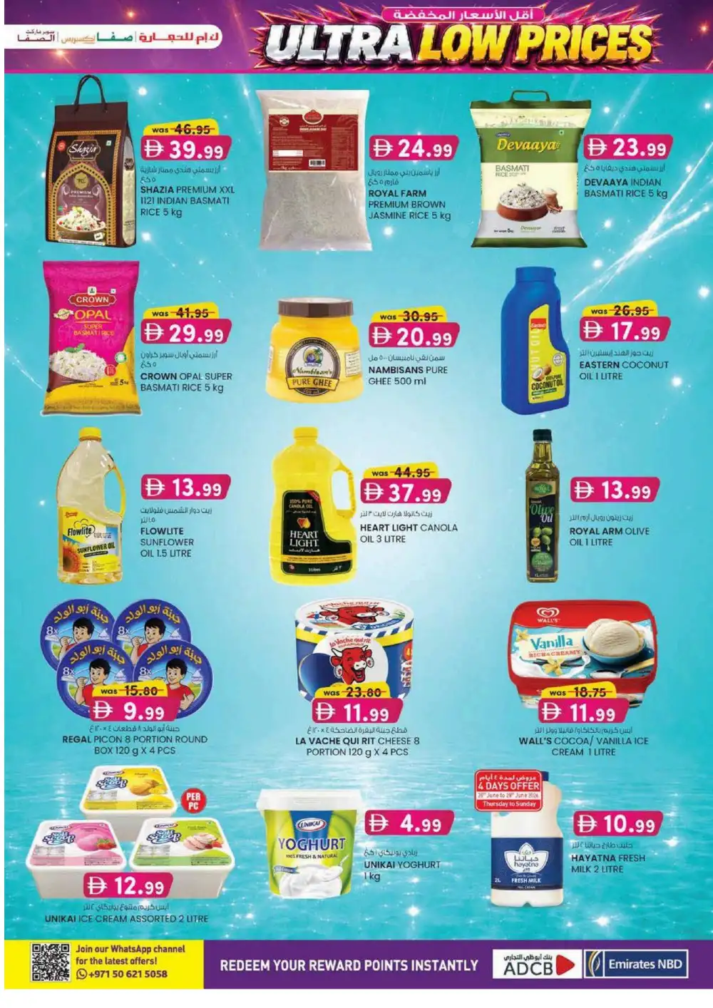 KM Trading Abu Dhabi Ultra Beauty Special | Latest Leaflets page 23