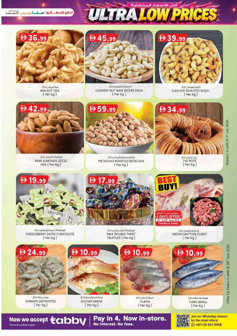 KM Trading Abu Dhabi Ultra Beauty Special | Latest Leaflets page 25