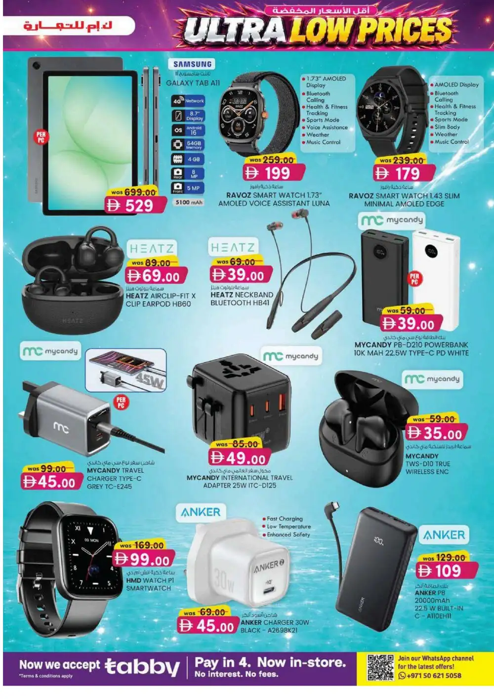 KM Trading Abu Dhabi Ultra Beauty Special | Latest Leaflets page 28