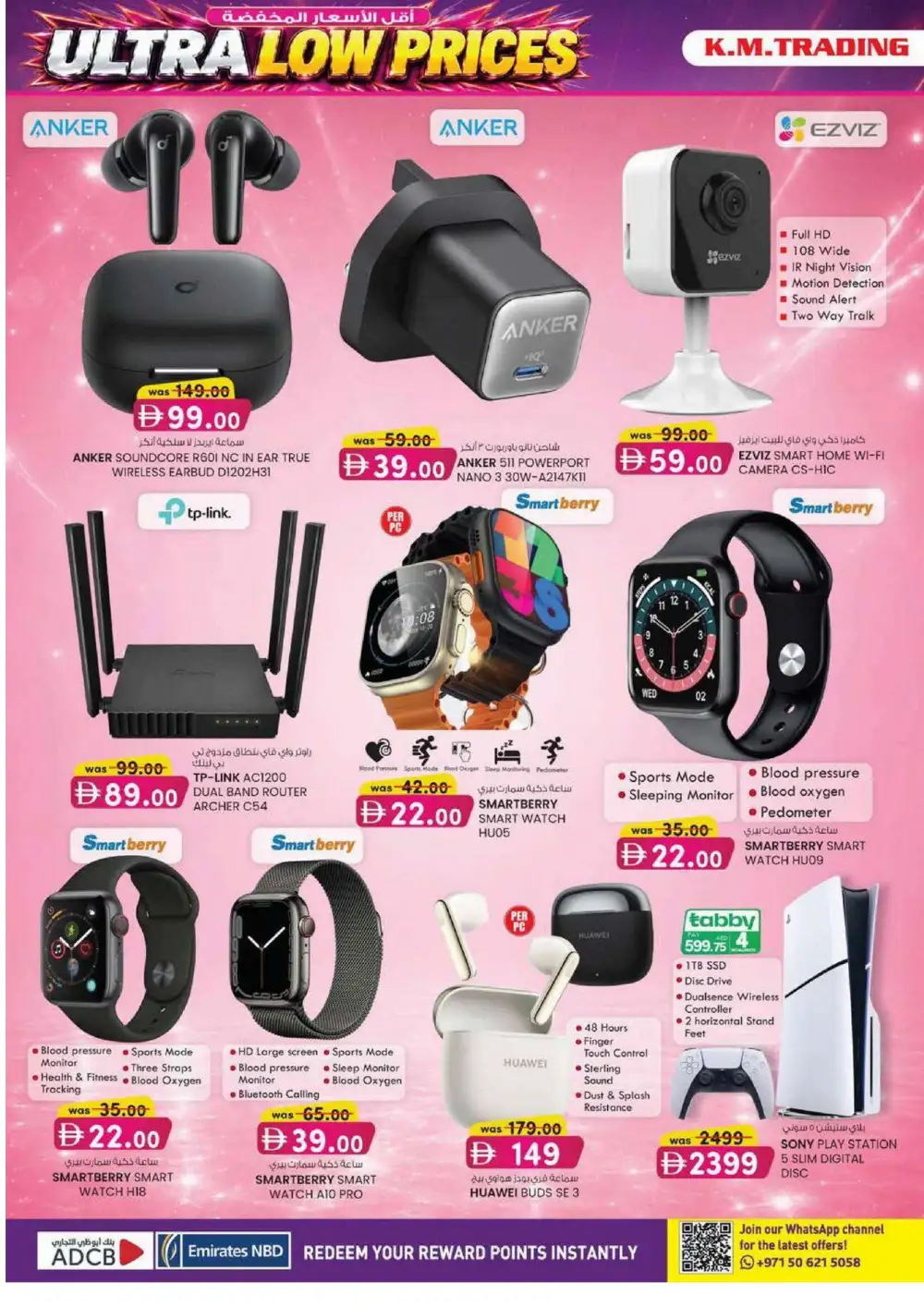 KM Trading Abu Dhabi Ultra Beauty Special | Latest Leaflets page 29