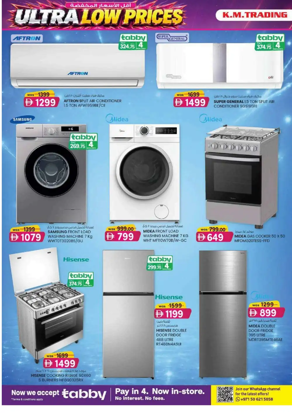 KM Trading Abu Dhabi Ultra Beauty Special | Latest Leaflets page 31