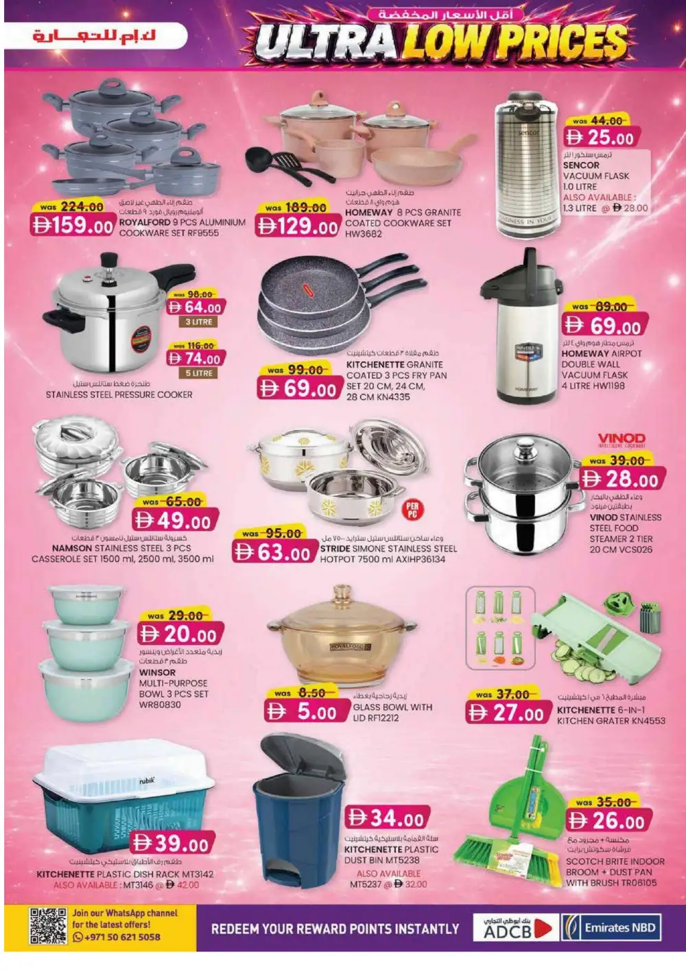 KM Trading Abu Dhabi Ultra Beauty Special | Latest Leaflets page 34