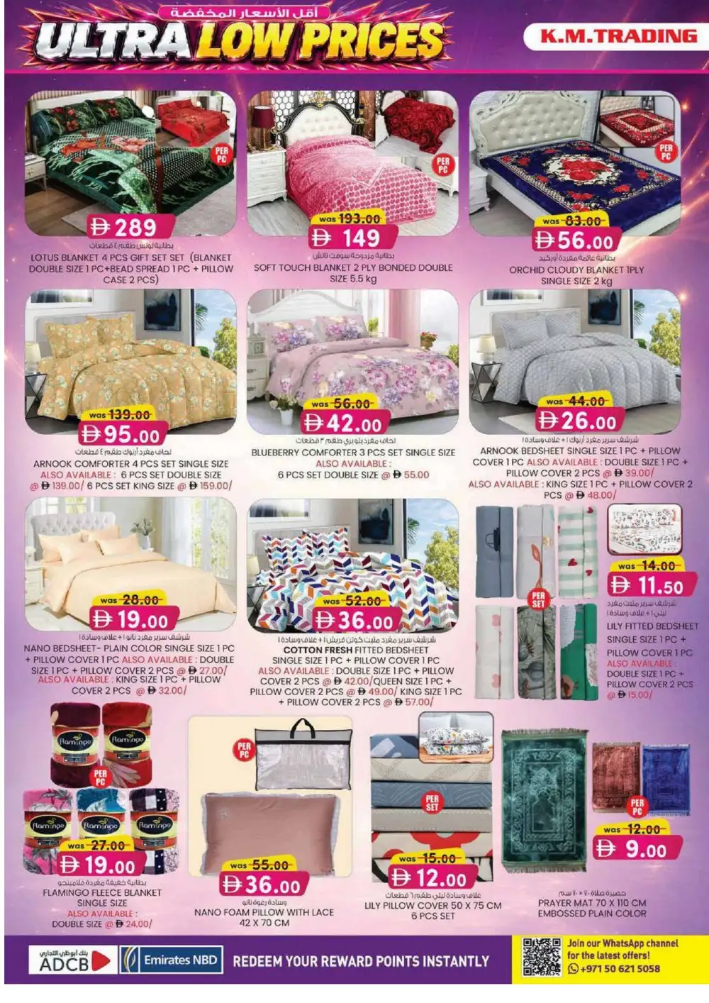 KM Trading Abu Dhabi Ultra Beauty Special | Latest Leaflets page 37
