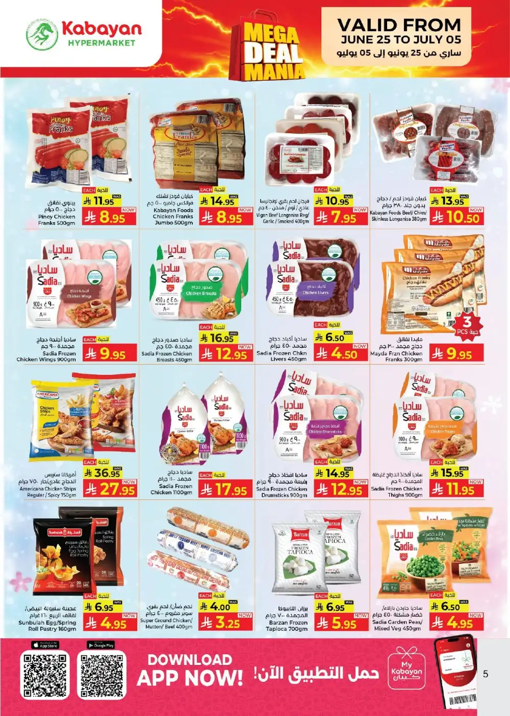 Kabayan Supermarket Mega Deal Mania | Latest Price List page 5