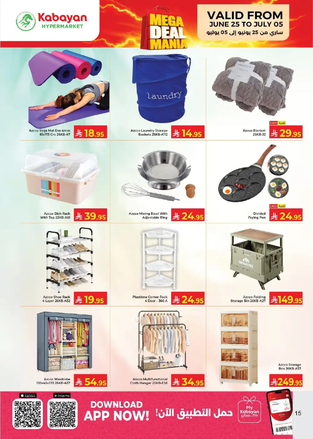 Kabayan Supermarket Mega Deal Mania | Latest Price List page 14