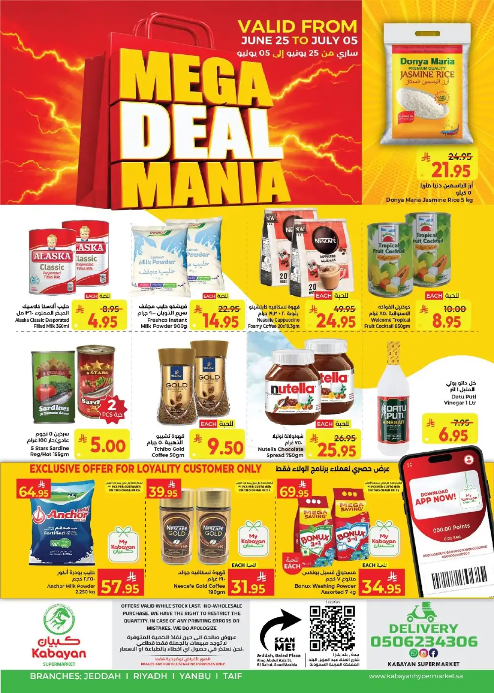 Kabayan Supermarket Mega Deal Mania | Latest Price List page 1