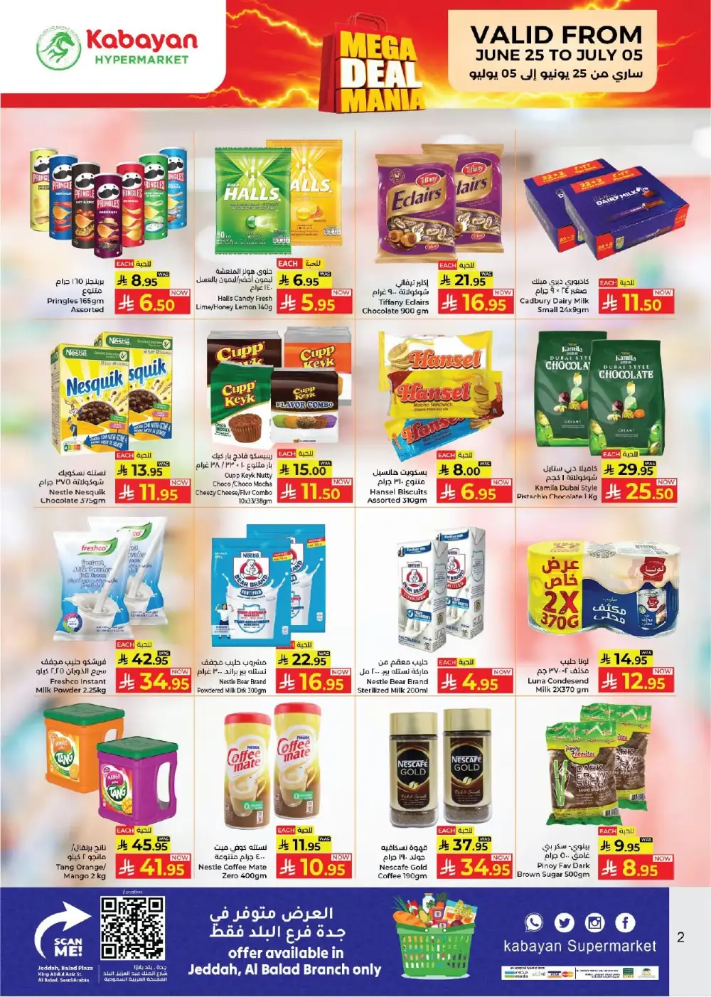 Kabayan Supermarket Mega Deal Mania | Latest Price List page 2