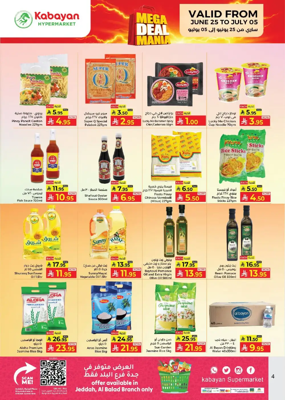 Kabayan Supermarket Mega Deal Mania | Latest Price List page 4