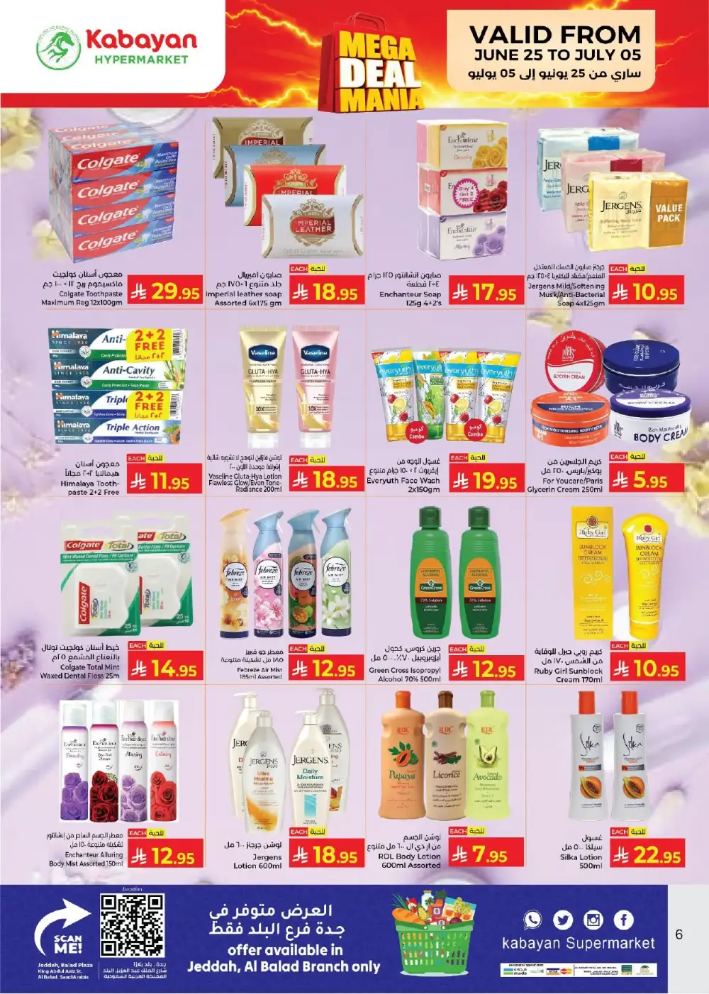 Kabayan Supermarket Mega Deal Mania | Latest Price List page 6