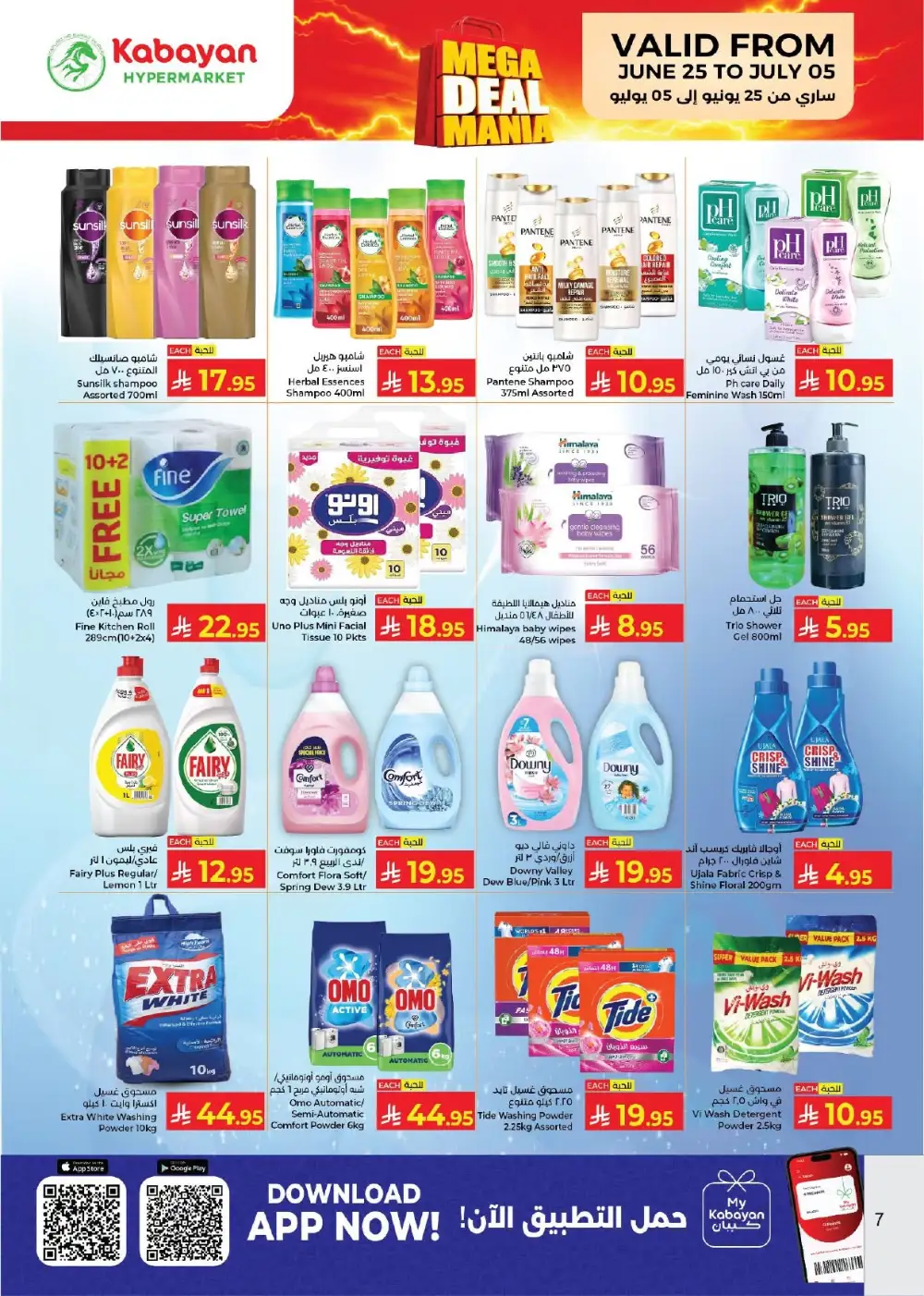 Kabayan Supermarket Mega Deal Mania | Latest Price List page 7