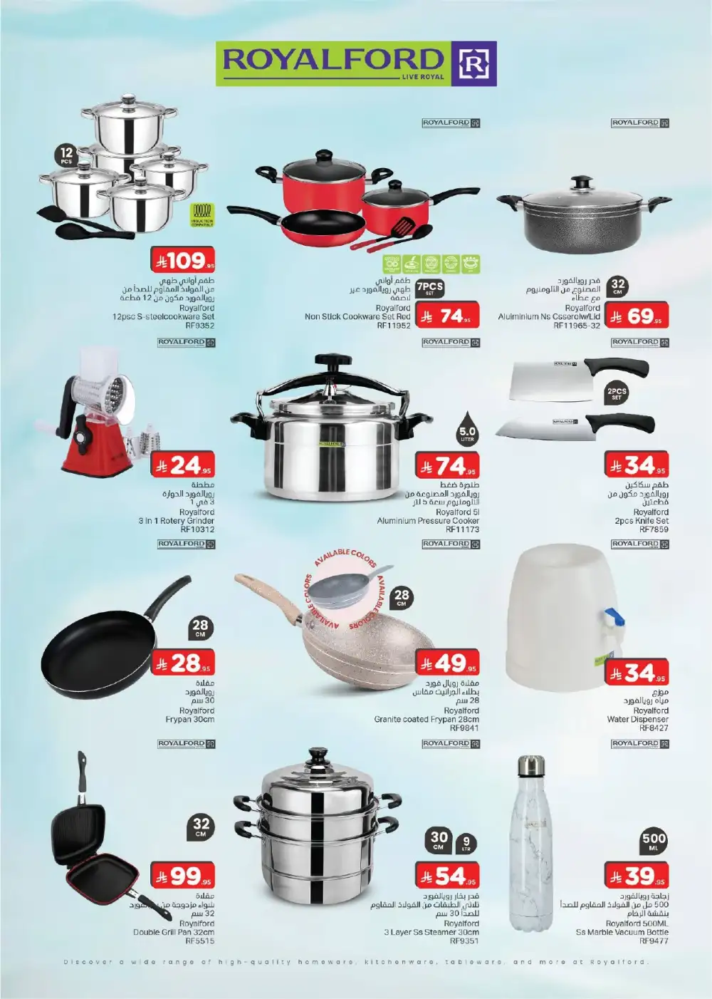 Kabayan Supermarket Mega Deal Mania | Latest Price List page 8