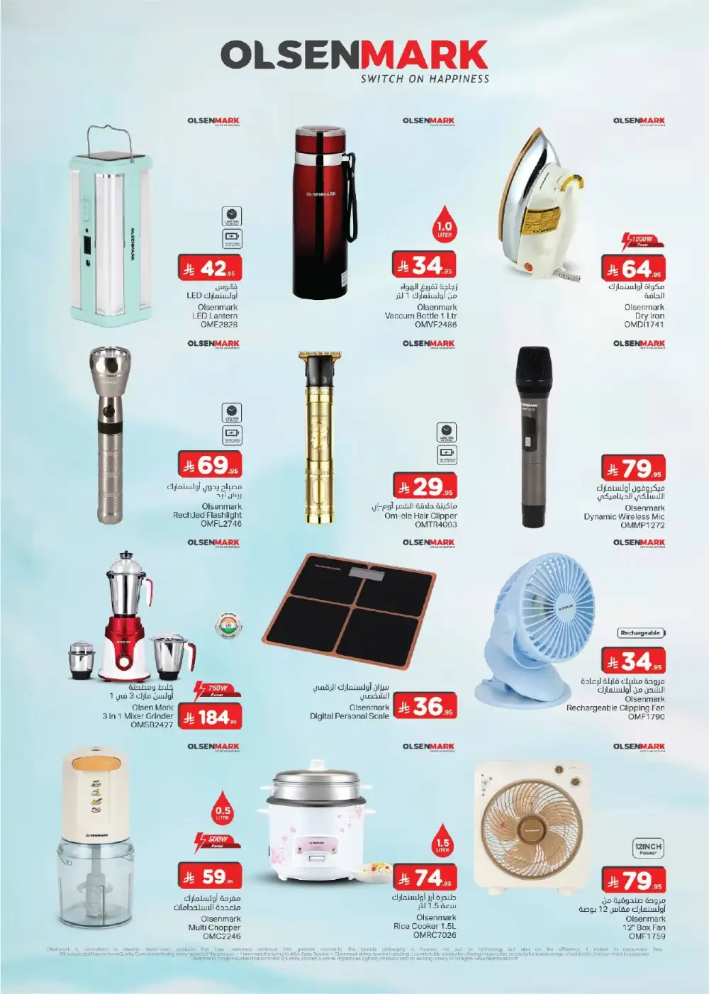 Kabayan Supermarket Mega Deal Mania | Latest Price List page 9
