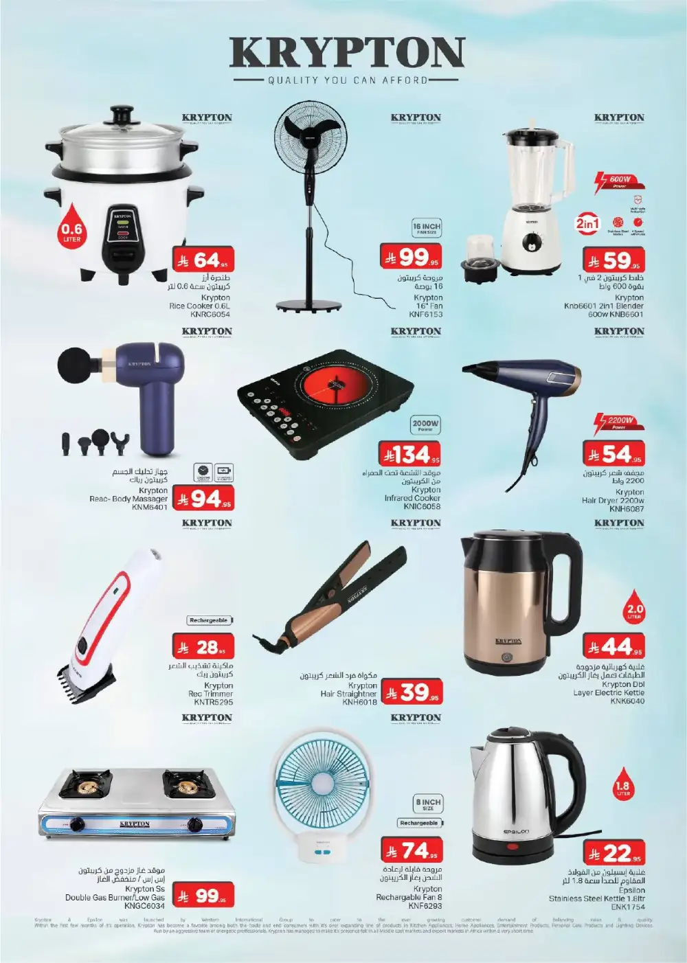 Kabayan Supermarket Mega Deal Mania | Latest Price List page 10