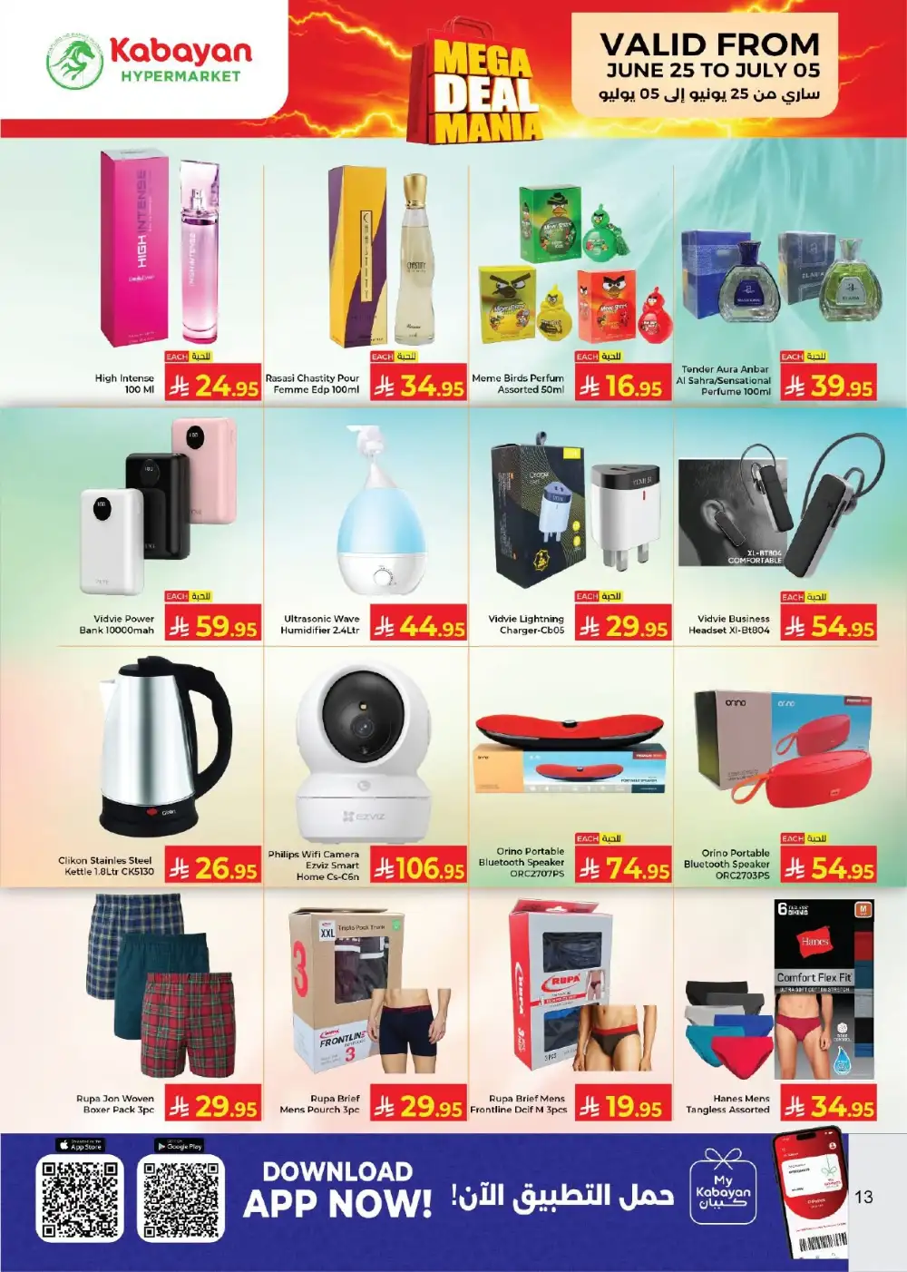 Kabayan Supermarket Mega Deal Mania | Latest Price List page 12