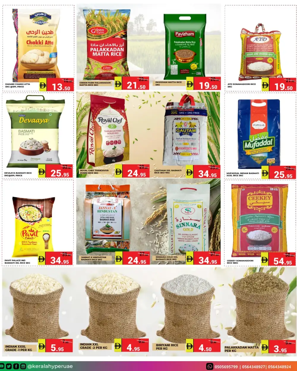 Kerala Hypermarket Midway Deals | Latest Leaflets page 22