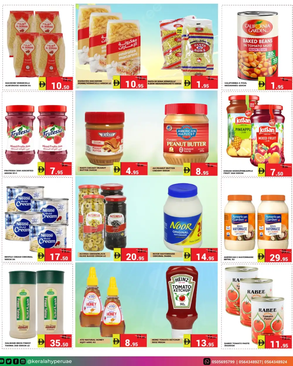 Kerala Hypermarket Midway Deals | Latest Leaflets page 3