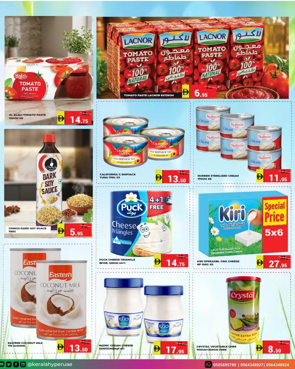 Kerala Hypermarket Midway Deals | Latest Leaflets page 5