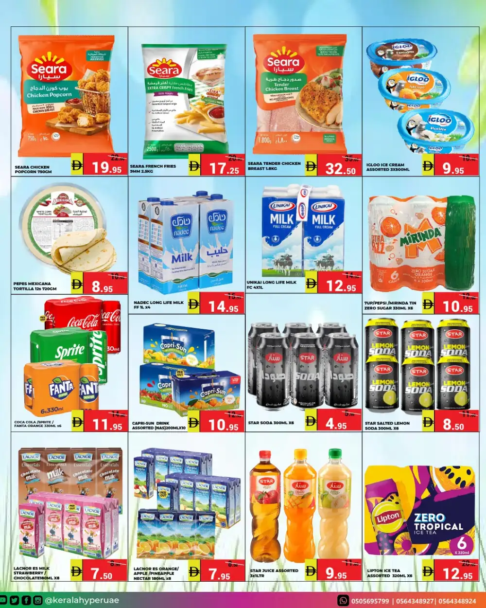 Kerala Hypermarket Midway Deals | Latest Leaflets page 7