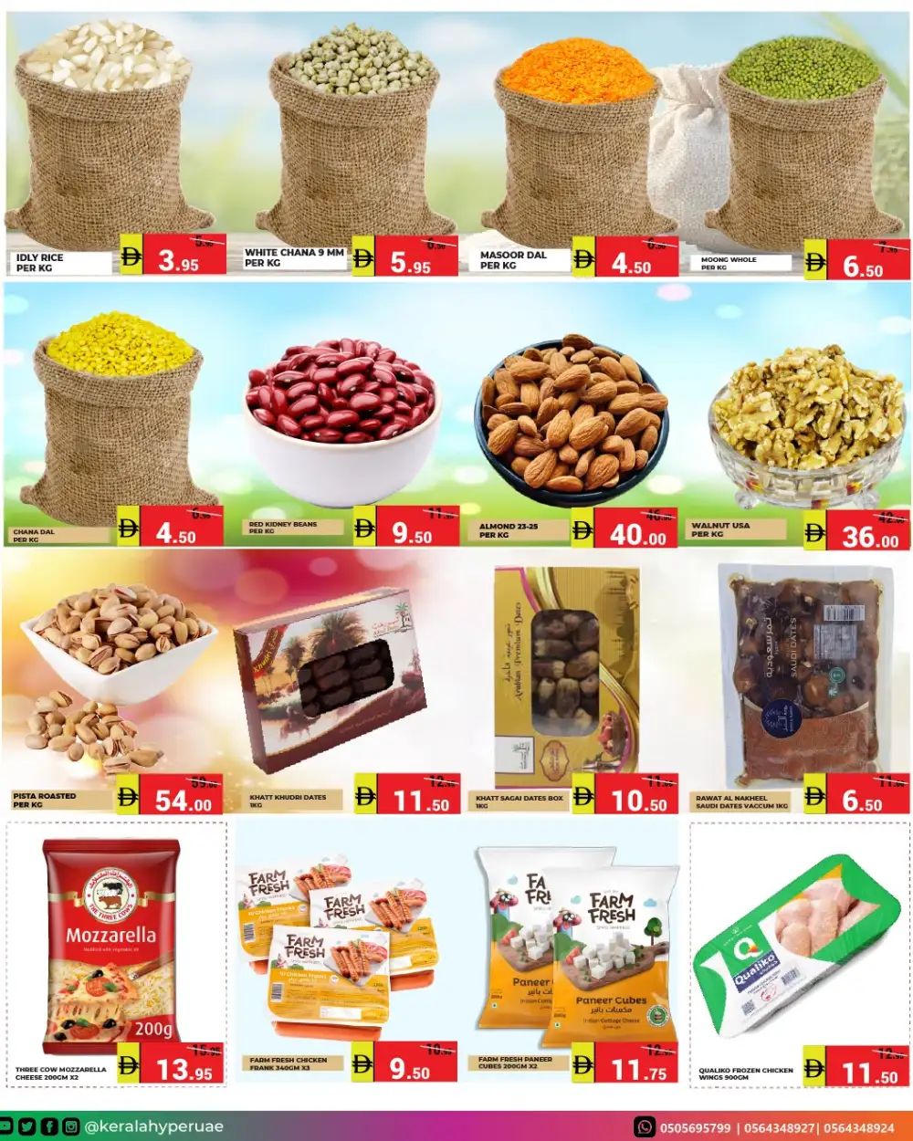 Kerala Hypermarket Midway Deals | Latest Leaflets page 9